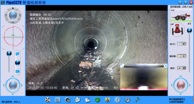 繁峙管道CCTV检测专家-炜誉市政工程有限公司