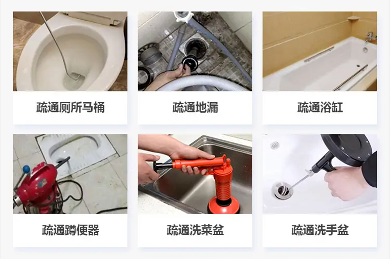 繁峙下水道疏通电话【管道疏通】24h专业上门服务